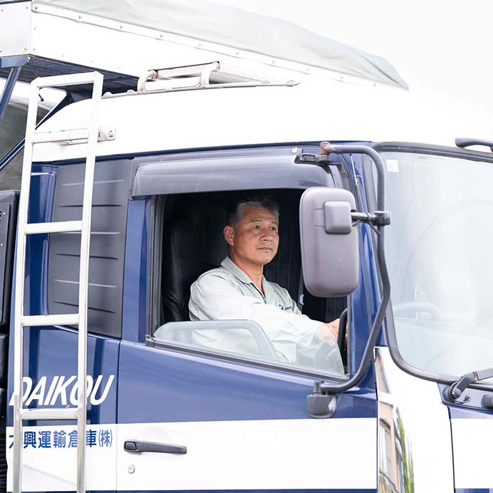 大興運輸倉庫の運送事業